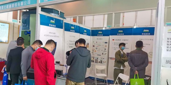 心日源與你相約第七屆國際環(huán)保產(chǎn)業(yè)展覽